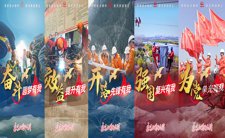 中鐵工程裝備集團隧道設備制造有限公司